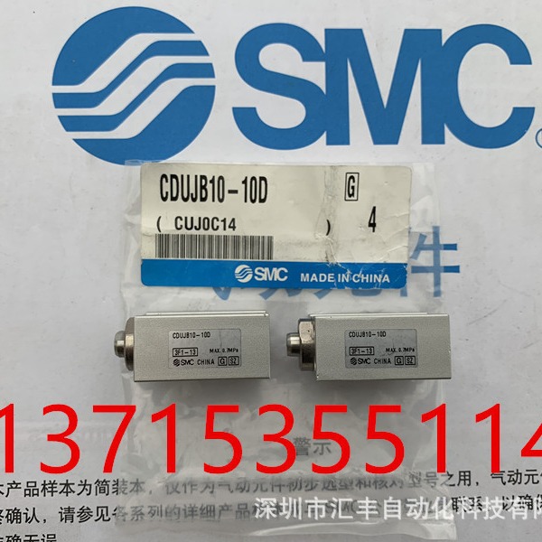 SMC小型自由安装型气缸 CDUJB10-10D,CDUJB10-10DM