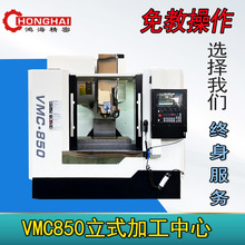 ㊴VMC850ʽӹBT40SAϵyS