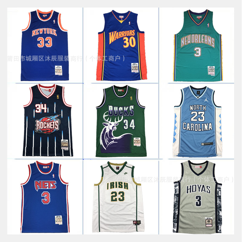 Cross-Border American Jersey Curry James Iverson retro style high school sports leisure embroidered basketball uniform vest