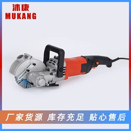 开槽机;电链锯;割草机