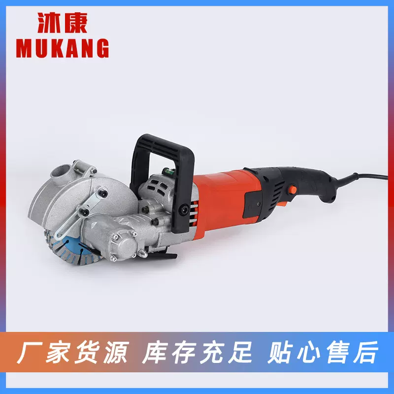 厂家批发水泥开槽机墙壁混凝土石材开槽机水电安装一次成型开槽机