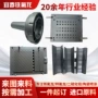 耐高温防粘涂层烤盘特氟龙