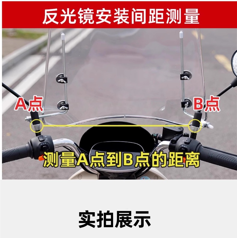 Electric Vehicle Front Windshield Hd Hand Guard Front Windshield Scooter Motorcycle Three-Wheel Front Rain Shield Universal