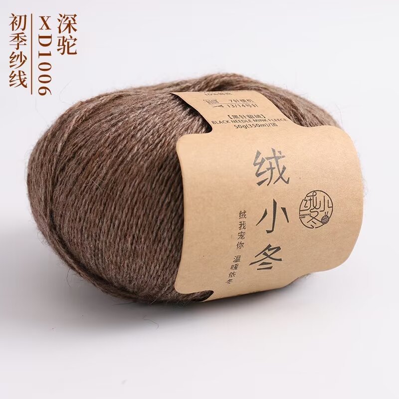 XD1006 Deep Camel