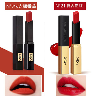 Tiktok live streaming YQS small gold stripe black stripe thin tube moisturizing lipstick Cheap student plain face not easy to fade lipstick