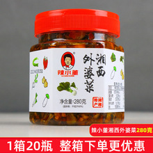 湖南特产辣小董湘西外婆菜农家下饭香辣咸酱菜萝卜干梅干菜280g