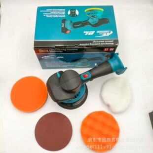 Polishing Speed Adjustment Beauty Electric Waxing Machine Flat Wireless Handheld Eccentric Light Display Manual Small Polishing Machine