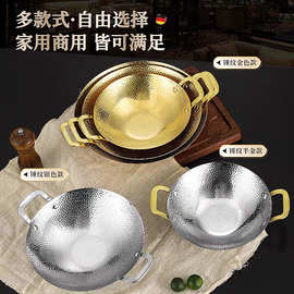 厂家直销不锈钢锤纹酒精炉小火锅加厚镀金干锅酒店餐厅商用小火锅