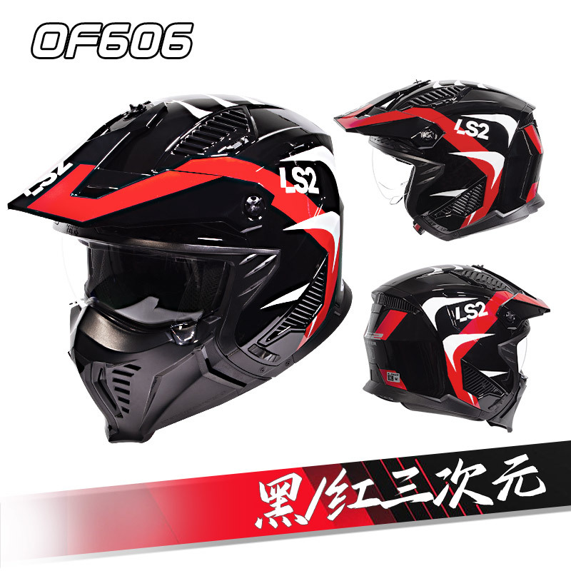 LS2 casco de motocicleta masculino y femenino locomotora retro casco de rally casco certificado ECE cuatro estaciones con OF606