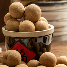 现货供应广西桂圆龙眼干特产8A250克桂圆干休闲零食农产品批发