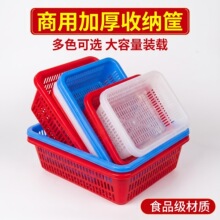 跨境家用塑料洗菜盆水果沥水篮定制多孔加厚创意沥水筐蔬菜水果筐