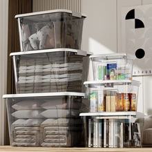 透明收纳箱大容量加厚家用衣服零食书本玩具塑料杂物储物箱整理盒