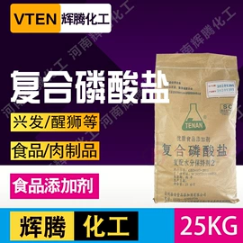 洗涤剂;营养强化剂;硫酸盐