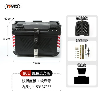 Motorcycle trunk Large Capacity Motorcycle Trunk - 80l-double-lock-red-reflective-strips-quick-release-bottom-plate-soft-backrest