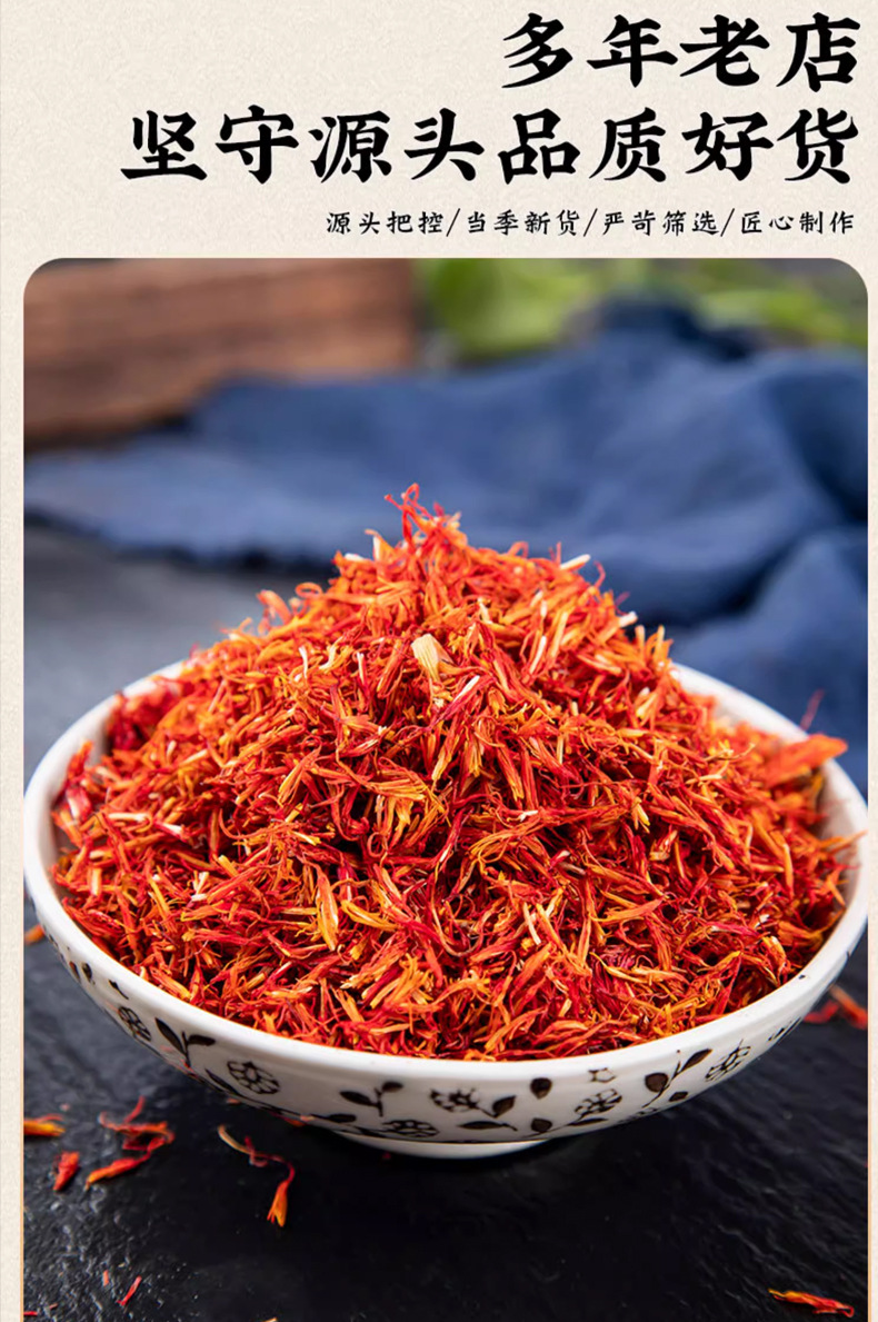Dried Safflower Hong Hua Loose Herb Hand Selected Bulk 1 Jin for Decoction and Tea quality and texture