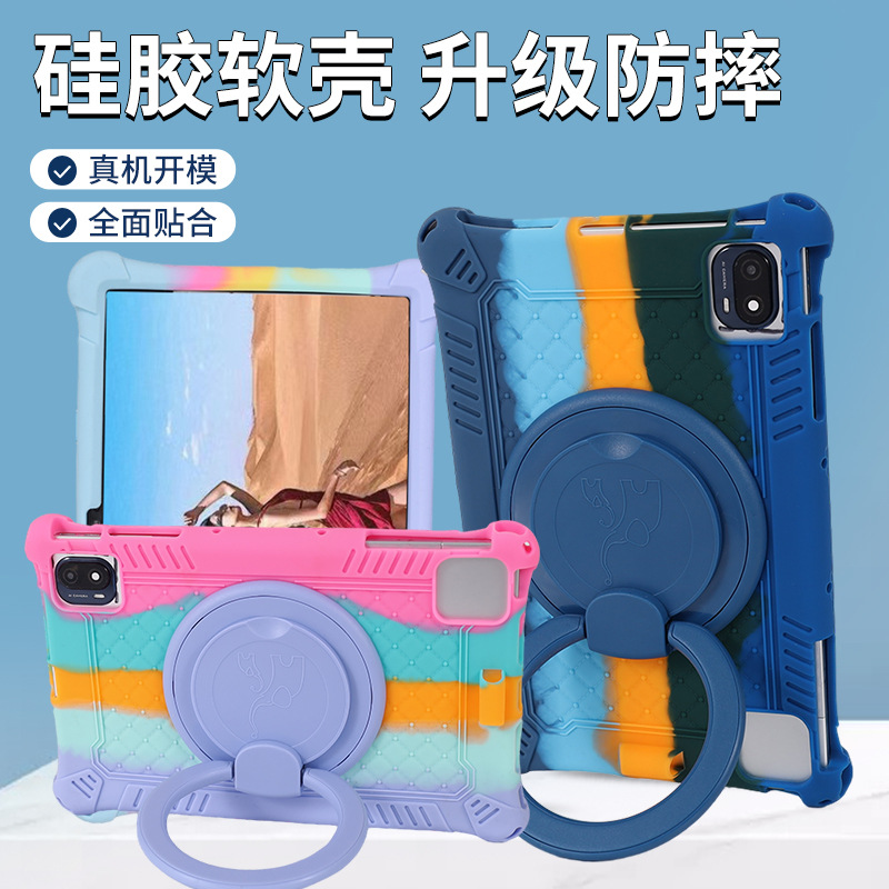 Applicable to TCL 10 Tab max 4G tablet leather case 9296G protective case 10.36 drop-resistant case silicone case