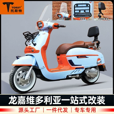 Motorcycle tail – front and rear shelf
