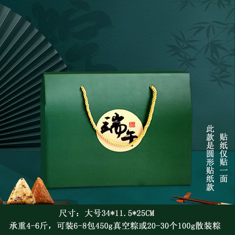 端午绿色大号圆贴