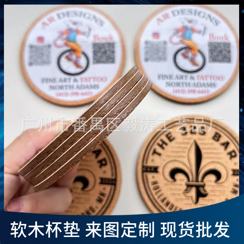 中纤板杯垫 硬纸板杯垫吸水纸杯垫汽车杯垫隔热防滑软木杯垫定制