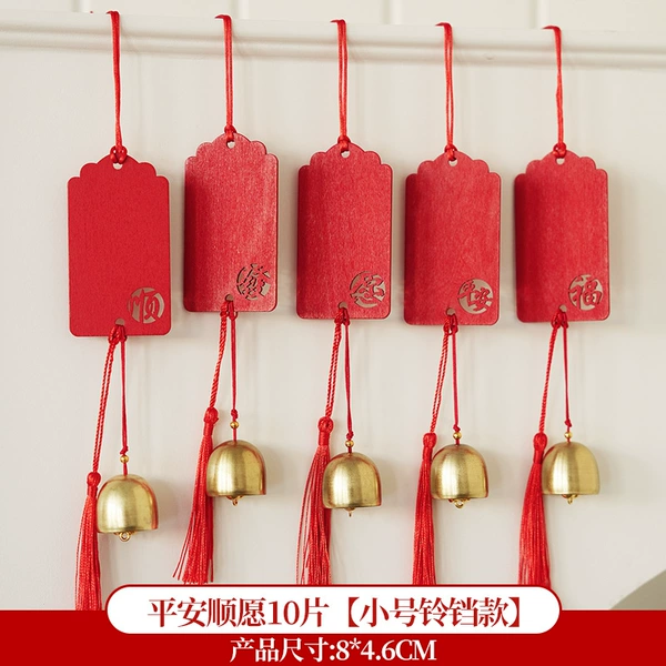 Protective amulet, small small bell, 10 pieces