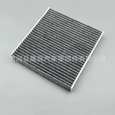 Conditioning Filter Element L5Q0819653 – Air conditioning filter