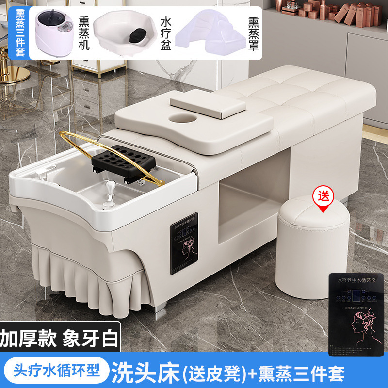 シャンプータイ式ヘッドセラピーベッド理髪店美容院専用給湯器付き水循環くん蒸マッサージ全寝ベッド|undefined