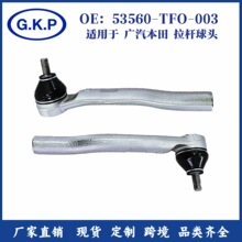 53560TF0-003��܇�Ғ����ƽ��U�B�U�M���U���^�m�ñ����D�����^