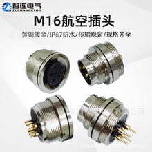M16�B�������ղ��^��ǰ�󺸾�ʽ2 3 4 5 6 7 8 12 14 16оPCB����