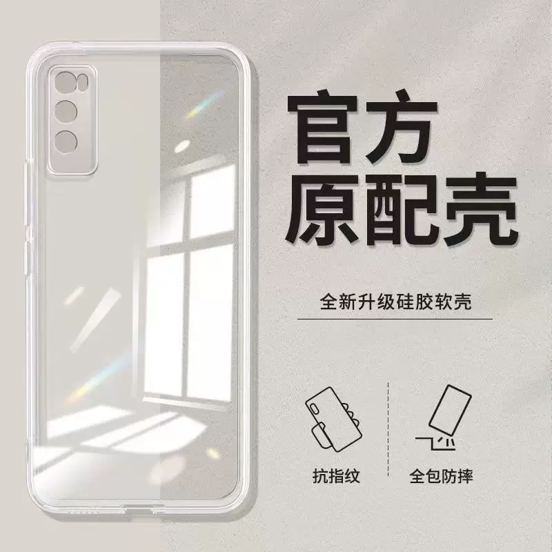 Чехол для Huawei Enjoy 20Pro подходит для 20 Plus прозрачный мягкий чехол 20SE все включено ультра-тонкий прозрачный противо-падения защитный чехол