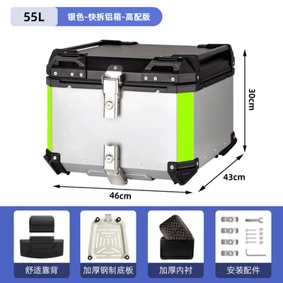 Motorcycle trunk | Rear Trunk, Electric Vehicle - 55l-tail-box-silver-lining-backrest-quick-release-stainless-steel-base-aluminum-alloy-box