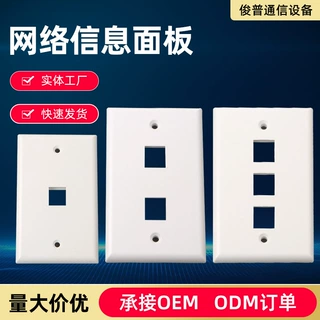 120型美标信息面板底盒美式一位二位三位四位空白底盒网络面板