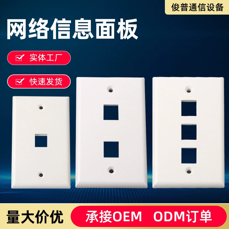 Тип 120 США стандартная информационная панель нижняя коробка американская одна двухпозиционная трехпозиционная четырехпозиционная пустая сетевая панель нижней коробки