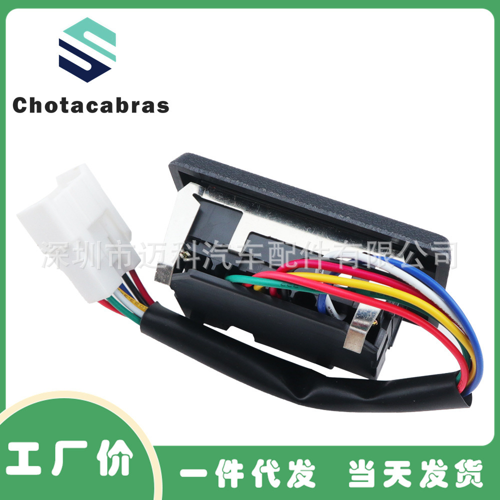 84820-26021 electric window regulator control main switch is suitable for Toyota Sea Lion Hiace