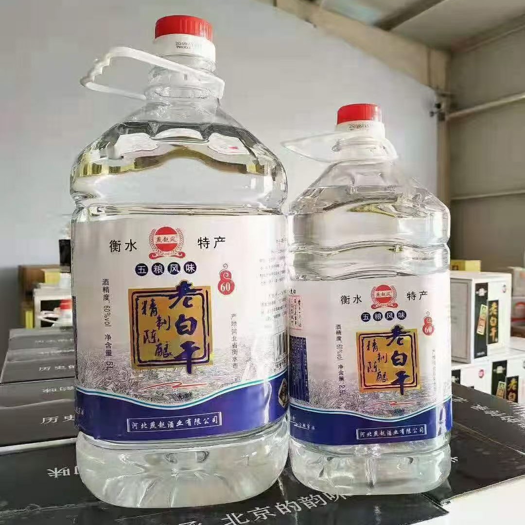 厂货直发衡水特产老白干42/52/67度整箱桶装2/4/4.5升l纯粮白酒