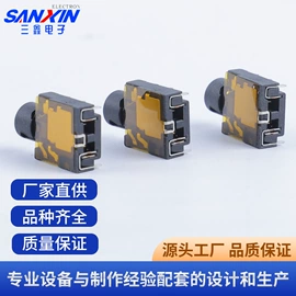 电子五金材料;库存元器件