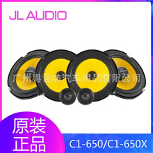 JL AUDIO捷力汽车音响改装C1-650套装C1-650X同轴全车6喇叭无损