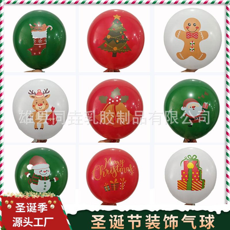 Imagen mixta de globo navideño de 12 pulgadas (100 piezas)