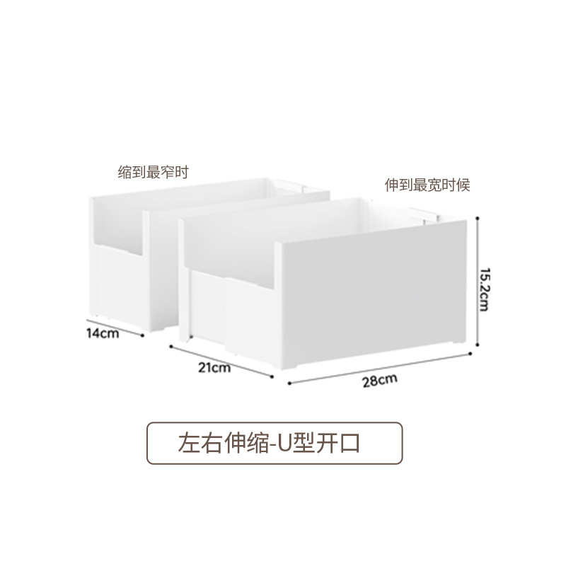 伸縮式和風直角収納ボックスキッチンキャビネット収納ボックス取り外し可能なデスクトップ雑貨整理深キャビネット収納バスケット|undefined