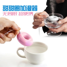 甜甜圈加湿器小型办公室桌面便携式usb学生迷你家用静音卧室喷雾