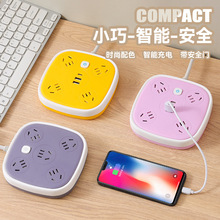 厂家炫彩智能带type-c充电usb快充电口插座转换器排插延长线接线
