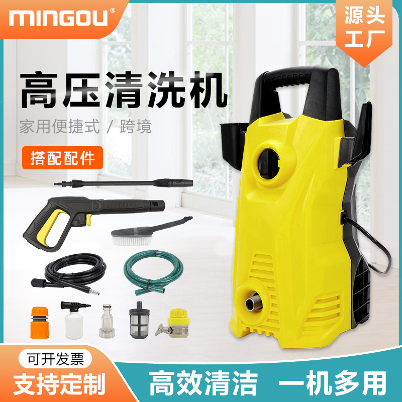 Cross-border custom household high-pressure water gun cold water cleaning machine 1200W-1600W portable car washing machine