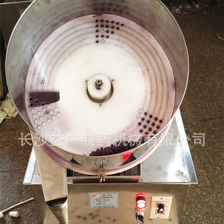 SP-100单盘数片机片剂胶囊灌装机装瓶机计数机农业制药化工计数器