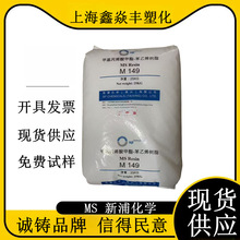 ��ɢ���{�� �׵�MS M149���ֻ��W   ���yƷ���b �������PM-600