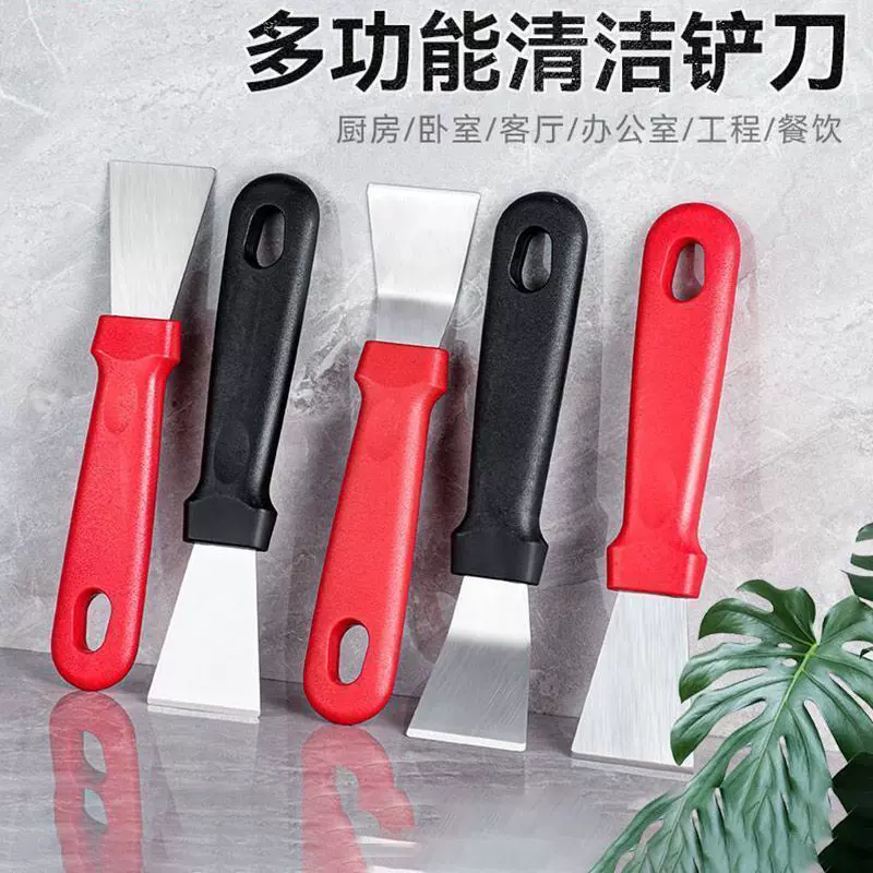 多功能不锈钢铲刀子锅底油烟机铲刀清洁污垢除锈神器清洁厨房胶带