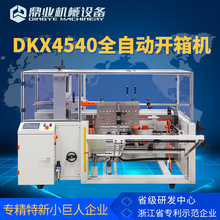 IDKX4540o˻ȫԄ_C_͙C _יC