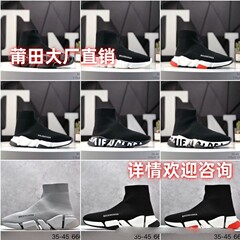 莆田纯原袜子鞋弹力高帮老爹鞋男女厚底增高鞋休闲百搭情侣运动鞋