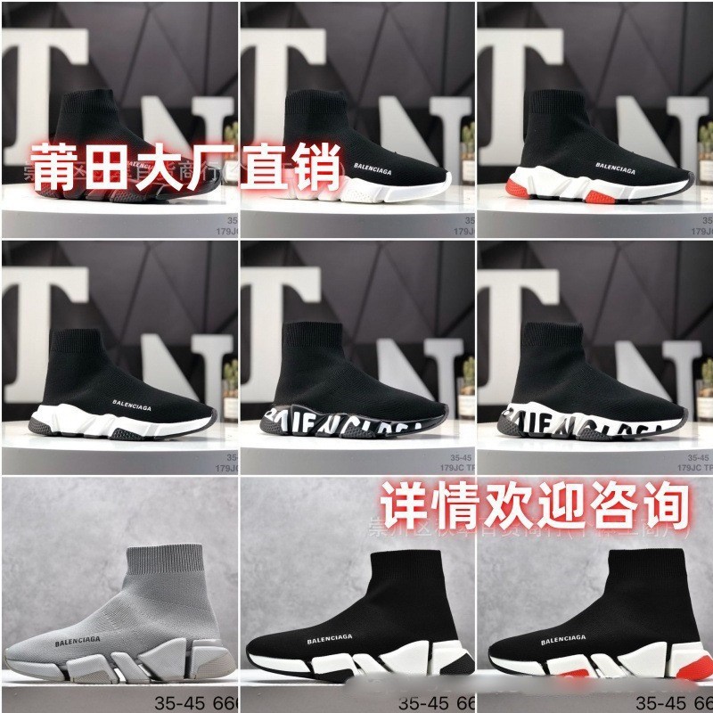 莆田纯原袜子鞋弹力高帮老爹鞋男女厚底增高鞋休闲百搭情侣运动鞋|undefined