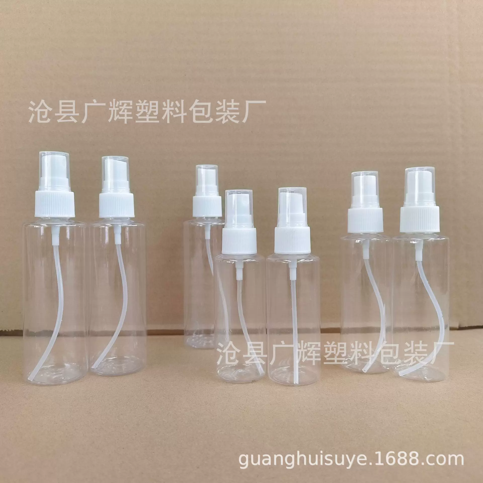 现货30ml100ml500ml平肩喷雾瓶  PET塑料小喷壶 酒精化妆水喷雾瓶
