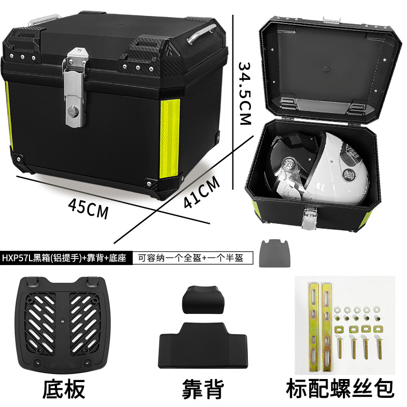 Impermeable resistente al desgaste casco completo PP material motocicleta tronco 45L universal motocicleta batería coche tronco