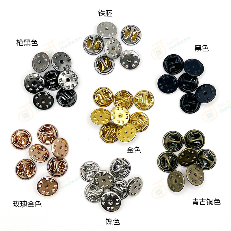 环保铜蝴蝶帽扣配套刺马针肽针 徽章配件不锈钢蝴蝶帽 多色可选